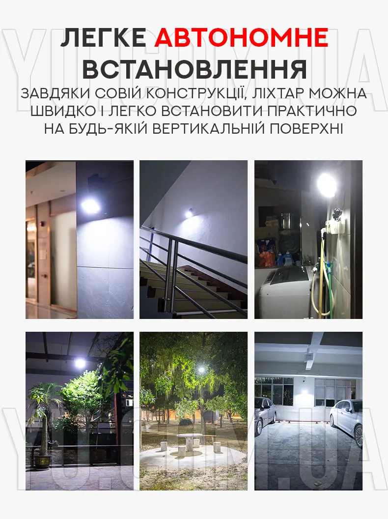 Вуличний світильник на сонячній батареї з датчиком руху Solar 1626A Вуличний світильник на сонячній батареї з датчиком руху Solar 1626A